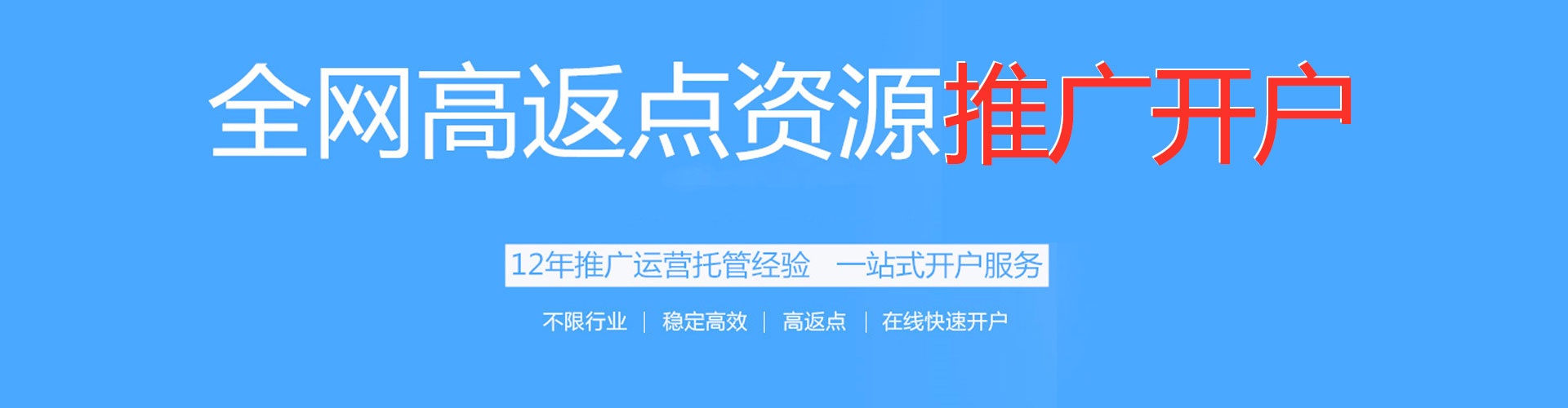 大社竞价推广
