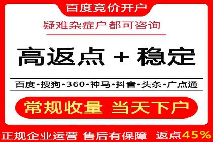 百度推广与社交媒体结合的运营策略