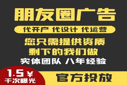 视频案例：信息流广告创意制作与投放技巧