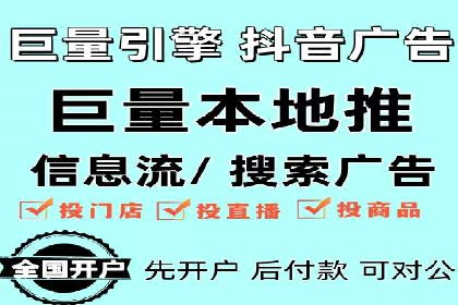 某品牌SEM推广竞价代运营全流程详解