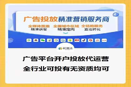 百度竞价推广案例：行业转型与升级